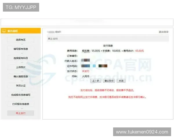 如何顺利完成凯发注册流程确保账号安全与顺畅登录体验