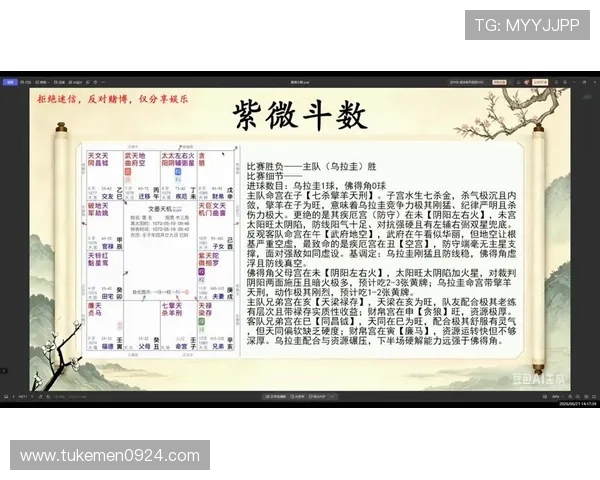 世界杯乌拉圭对阵佛得角比赛临场调整策略分析与赛场表现预测